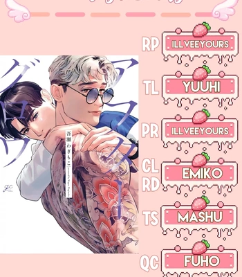 [WAGASE Wagimoko] Afterglow [Eng] (update c.4+5) – Gay Manga sex 108