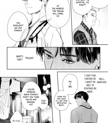 [WAGASE Wagimoko] Afterglow [Eng] (update c.4+5) – Gay Manga sex 11