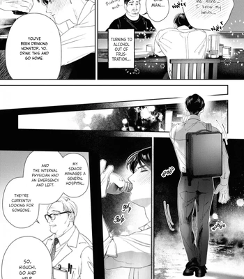 [WAGASE Wagimoko] Afterglow [Eng] (update c.4+5) – Gay Manga sex 12