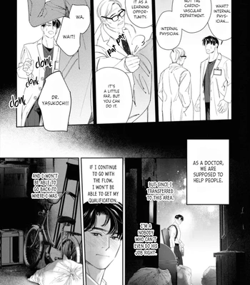 [WAGASE Wagimoko] Afterglow [Eng] (update c.4+5) – Gay Manga sex 13