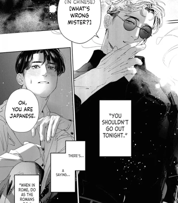 [WAGASE Wagimoko] Afterglow [Eng] (update c.4+5) – Gay Manga sex 6