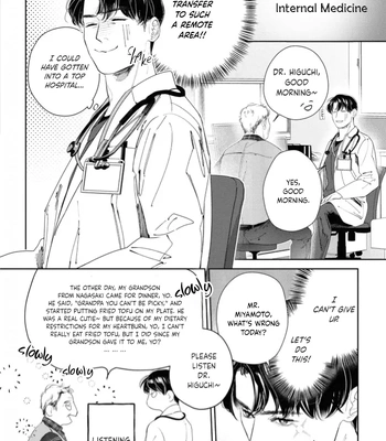 [WAGASE Wagimoko] Afterglow [Eng] (update c.4+5) – Gay Manga sex 9