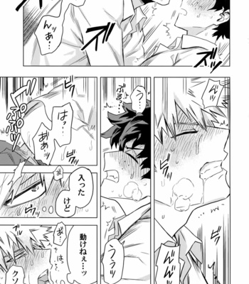 [Kometubu (Rittiri)] Aiyoku Keppeki Syndrome – Boku no Hero Academia dj [JP] – Gay Manga sex 32