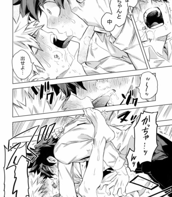 [Kometubu (Rittiri)] Aiyoku Keppeki Syndrome – Boku no Hero Academia dj [JP] – Gay Manga sex 47