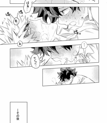 [Kometubu (Rittiri)] Aiyoku Keppeki Syndrome – Boku no Hero Academia dj [JP] – Gay Manga sex 48