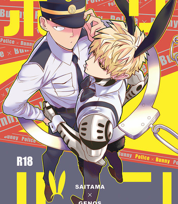Gay Manga - [Shino + Kuboto] Police x Bunny – One Punch Man dj [JP] – Gay Manga