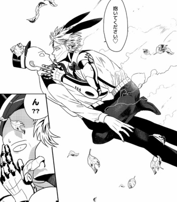 [Shino + Kuboto] Police x Bunny – One Punch Man dj [JP] – Gay Manga sex 10
