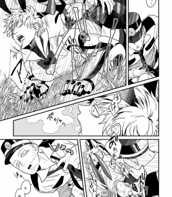 [Shino + Kuboto] Police x Bunny – One Punch Man dj [JP] – Gay Manga sex 16