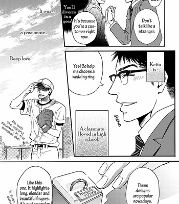 [SAKURAI Reiko] The End Kara Hajimaru Junai [Eng] – Gay Manga sex 12