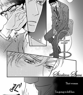 [SAKURAI Reiko] The End Kara Hajimaru Junai [Eng] – Gay Manga sex 26
