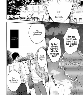 [SAKURAI Reiko] The End Kara Hajimaru Junai [Eng] – Gay Manga sex 83