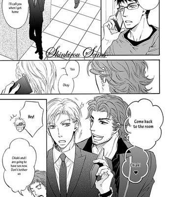 [SAKURAI Reiko] The End Kara Hajimaru Junai [Eng] – Gay Manga sex 153