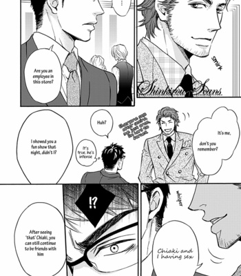 [SAKURAI Reiko] The End Kara Hajimaru Junai [Eng] – Gay Manga sex 167