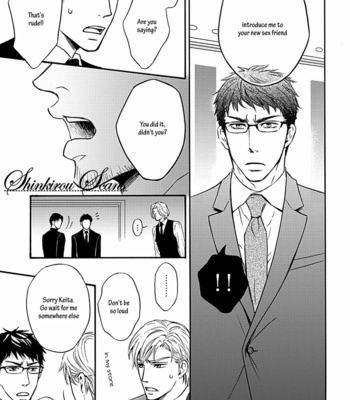 [SAKURAI Reiko] The End Kara Hajimaru Junai [Eng] – Gay Manga sex 170