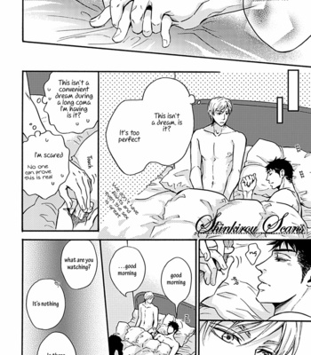 [SAKURAI Reiko] The End Kara Hajimaru Junai [Eng] – Gay Manga sex 194
