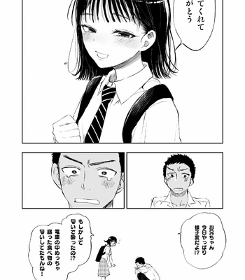 [Mitarou Teishoku (Mitarou)] Imouto o Chikan kara Mamoritakatta no ni, Jibun ga Chikan sarechatta Onii-chan no Hanashi. [JP] – Gay Manga sex 15