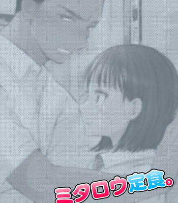 [Mitarou Teishoku (Mitarou)] Imouto o Chikan kara Mamoritakatta no ni, Jibun ga Chikan sarechatta Onii-chan no Hanashi. [JP] – Gay Manga sex 19