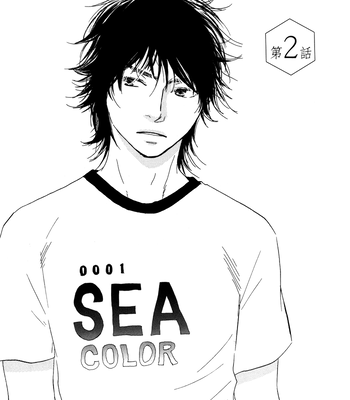 [Sakiya Haruhi, YAMAMOTO Kotetsuko] Ano Hi no Kimi wo Dakishimeta nara – Vol.01 [Eng] – Gay Manga sex 37