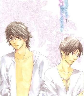 [Sakiya Haruhi, YAMAMOTO Kotetsuko] Ano Hi no Kimi wo Dakishimeta nara – Vol.01 [Eng] – Gay Manga sex 3