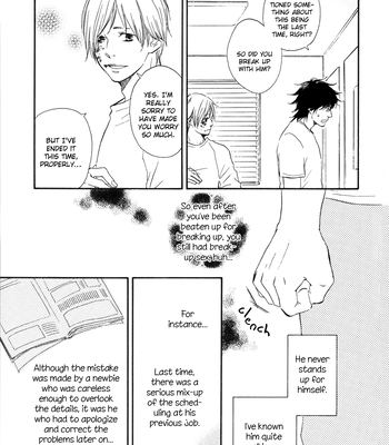 [Sakiya Haruhi, YAMAMOTO Kotetsuko] Ano Hi no Kimi wo Dakishimeta nara – Vol.01 [Eng] – Gay Manga sex 14