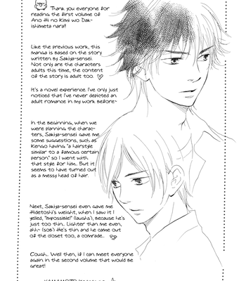 [Sakiya Haruhi, YAMAMOTO Kotetsuko] Ano Hi no Kimi wo Dakishimeta nara – Vol.01 [Eng] – Gay Manga sex 190