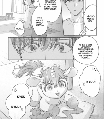 [Makuno] Cherry to Unicorn [Eng] (update c.5) – Gay Manga sex 123