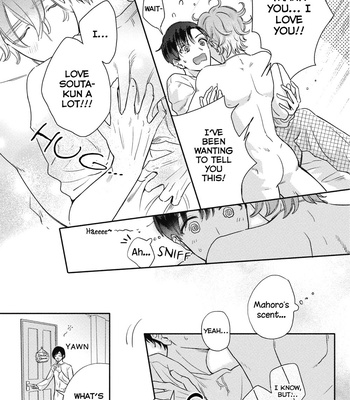 [Makuno] Cherry to Unicorn [Eng] (update c.5) – Gay Manga sex 13