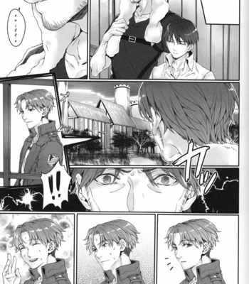 [END / Azuma chisato] Shingeki no Kyojin dj – InterSex [Eng] – Gay Manga sex 11
