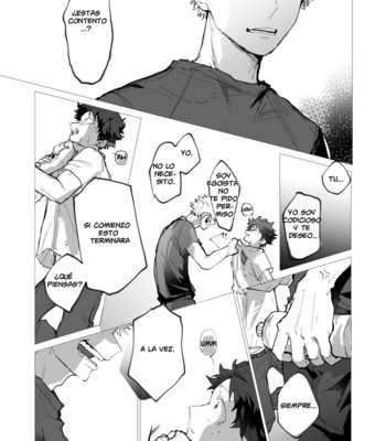 [さうざんと] さいしょのおはようをちょうだい – Boku no Hero Academia dj [Esp] – Gay Manga sex 14