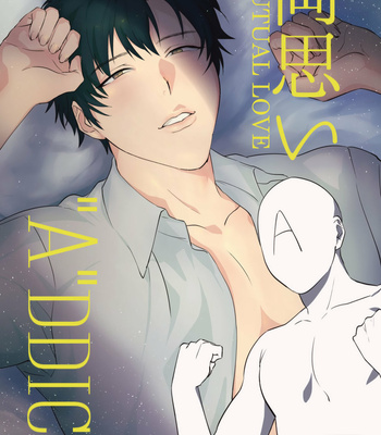 Gay Manga - [Nugget bun Nageya-san] Ryou Omoi A DDICT [Eng] – Gay Manga