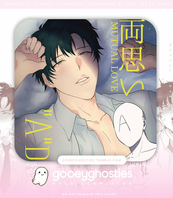 [Nugget bun Nageya-san] Ryou Omoi A DDICT [Eng] – Gay Manga sex 2
