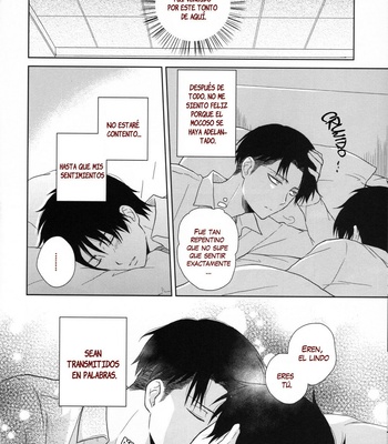 [NIA] Palabras de amor para antes de ir a dormir – Attack on Titan dj [Esp] – Gay Manga sex 15