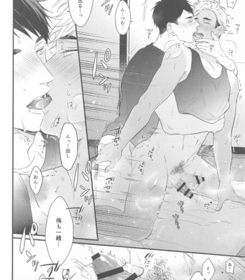 [VIVA!! (Yoneko)] Hyogo Jittenpo Magarikado Nikai – Haikyuu!! dj [JP] – Gay Manga sex 14
