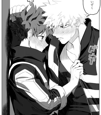 [Bakugeki romansu (mee)] Art Compilation [Katsuki Bakugo x Izuku Midoriya] – Gay Manga sex 50