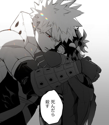 [Bakugeki romansu (mee)] Art Compilation [Katsuki Bakugo x Izuku Midoriya] – Gay Manga sex 57