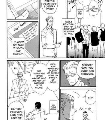 [Okaya] Yorimichi to Kakegoto – Jujutsu Kaisen dj [Eng] – Gay Manga sex 17