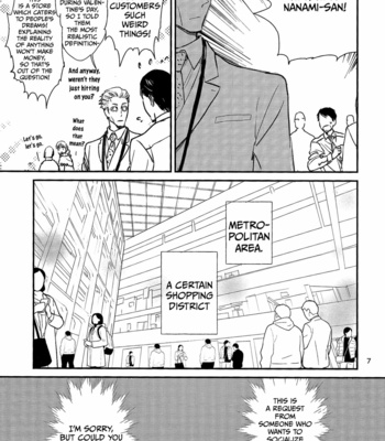 [Okaya] Yorimichi to Kakegoto – Jujutsu Kaisen dj [Eng] – Gay Manga sex 4