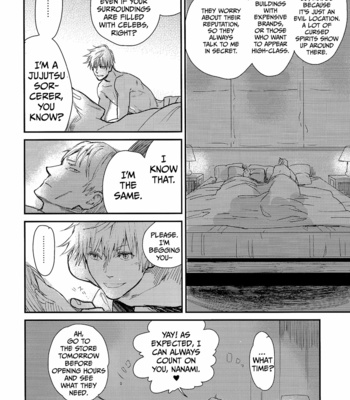 [Okaya] Yorimichi to Kakegoto – Jujutsu Kaisen dj [Eng] – Gay Manga sex 5