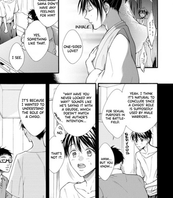 [TAINO Nikke] Kiss Shite Sugar-kun! [Eng] – Gay Manga sex 155