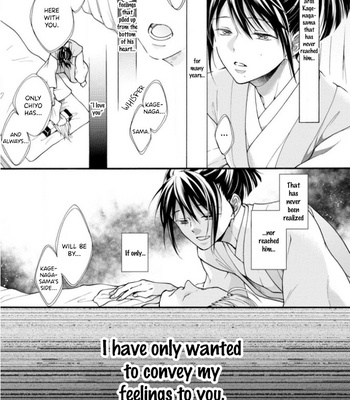 [TAINO Nikke] Kiss Shite Sugar-kun! [Eng] – Gay Manga sex 157