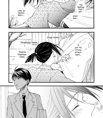 [TAINO Nikke] Kiss Shite Sugar-kun! [Eng] – Gay Manga sex 121