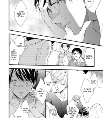 [TAINO Nikke] Kiss Shite Sugar-kun! [Eng] – Gay Manga sex 113