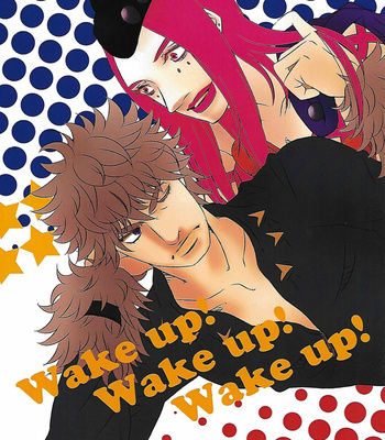 Gay Manga - [Chloe Yamanaka] Wake Up! Wake Up! Wake Up! – Jojo dj [JP] – Gay Manga