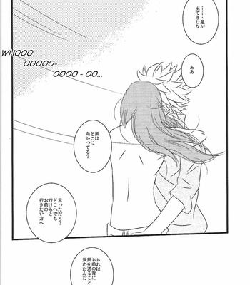 [Chloe Yamanaka] Wake Up! Wake Up! Wake Up! – Jojo dj [JP] – Gay Manga sex 11
