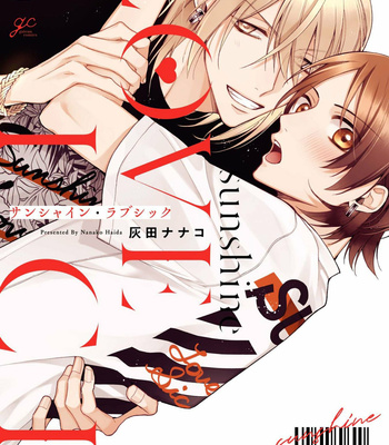 [HAIDA Nanako] Sunshine Lovesick [Eng] – Gay Manga sex 2
