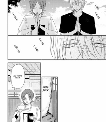 [HAIDA Nanako] Sunshine Lovesick [Eng] – Gay Manga sex 187