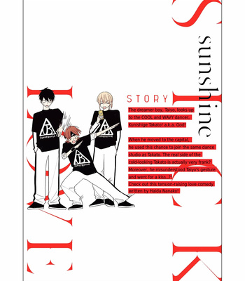 [HAIDA Nanako] Sunshine Lovesick [Eng] – Gay Manga sex 209