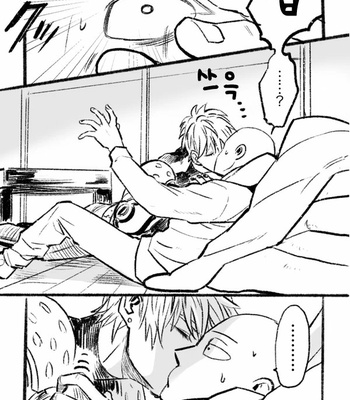 [Shino] Siro wa kokyuu – One Punch Man dj [kr] – Gay Manga sex 15