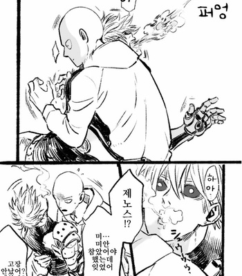 [Shino] Siro wa kokyuu – One Punch Man dj [kr] – Gay Manga sex 22