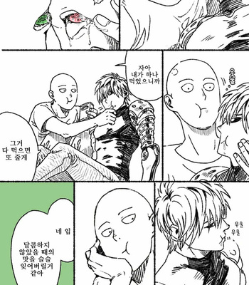 [Shino] Siro wa kokyuu – One Punch Man dj [kr] – Gay Manga sex 5